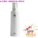 ★プレゼント付★送料込★スパトリートメント モイストエッセンス G 120ml