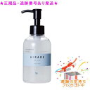 ★プレゼント付★送料込★スパトリートメント アール クレンジングウォーター 150ml