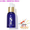 ★プレゼント付★送料込★スパトリートメント NMNオイルエッセンス 30ml