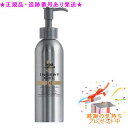 ★プレゼント付★送料込★スパトリートメント インサートジェル A 150g