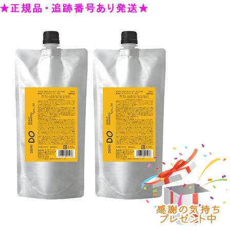 DEMI DO デミドゥ スカルプシャンプー タイプ DS 医薬部外品 詰替 500mL 2個セット プレゼント付 DEMI DO デミドゥ スカルプシャンプー タイプ DS 医薬部外品 詰替 500mL 2個セット プレゼント付