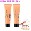 DEMI DO デミドゥ ヘアトリートメント タイプ スムース 50g 2個セット プレゼント付(4)