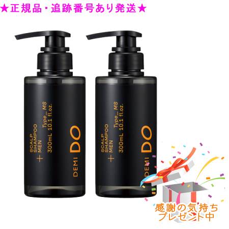 DEMI DO デミドゥ スカルプシャンプー メン タイプ MS 医薬部外品 300mL 2個セット プレゼント付