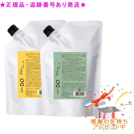 (送料込 プレゼント付 正規品)デミドゥ スカルプシャンプー＆スカルプ トリートメント タイプ MS ＜医薬部外品＞ 詰替(1000ml/g)＜4526603025098/025241＞のサムネイル