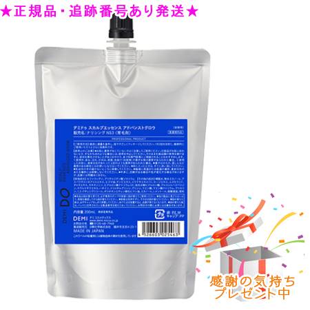 DEMI DO デミドゥ スカルプエッセンス アドバンストグロウ 医薬部外品 詰替 200mL プレゼント付