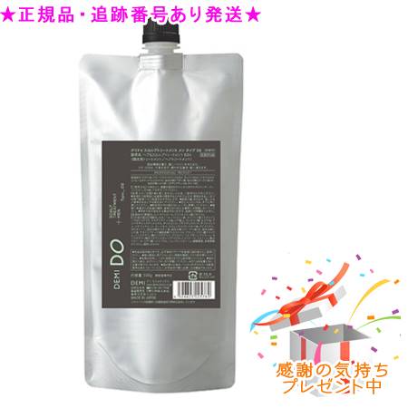 DEMI DO デミドゥ スカルプトリートメント メン タイプ OS 医薬部外品 詰替 500g プレゼント付 DEMI DO デミドゥ スカルプトリートメント メン タイプ OS 医薬部外品 詰替 500g プレゼント付