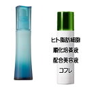 マザーズデイコフレ 送料込 トワニー ピュアナチュラルエマルジョン I(80ml) ヒト脂肪細胞美容液コフレ＜4973167237564＞