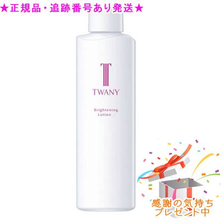 乐天商城 - TWANY トワニー ブライトニングローションN レフィル 180mL プレゼント付