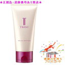 TWANY トワニー モイスチャーリッチソープ 120g プレゼント付
