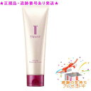 TWANY トワニー マッサージクレンジングクリーム 120g プレゼント付