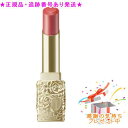 TWANY トワニー ララブーケルージュグロッシー RD-02プレゼント付
