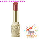 TWANY トワニー ララブーケルージュグロッシー OR-01プレゼント付