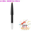 TWANY トワニー ララブーケ リップライナー PK-01 カートリッジのみ ホルダー別売プレゼント付