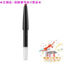 TWANY トワニー ララブーケ リップライナー RS-01 カートリッジのみ ホルダー別売プレゼント付