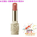 TWANY トワニー ララブーケルージュグロッシー PK-04プレゼント付