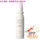 山野愛子どろんこ美容 薬用美道 ドロンコクレンジングミルク 医薬部外品 120ml プレゼント付