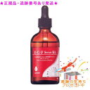 山野愛子どろんこ美容 ヤマノ E・G・FセラムKL 100ml プレゼント付
