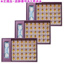 yamano ヤマノ モンプレーヌ モイスチュアライジングドリュー 300ml×30 3個セット