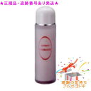 yamano ヤマノ UVケアカームサンテ 120ml