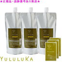 YULULUKA ユルルカ シトラスクレンズ シャンプー 500mL 詰替用 3個セット プレゼント付