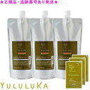 YULULUKA ユルルカ シプレーヴァイタル シャンプー 500mL 詰替用 3個セット プレゼント付