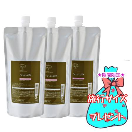 3個セット 送料込 プレゼント付 ユルルカ フローラモイスト シャンプー詰替用(500mL)＜4985514027254＞