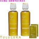 YULULUKA ユルルカ シトラスクレンズ シャンプー 250mL 2個セット プレゼント付