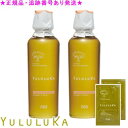 YULULUKA ユルルカ シプレーヴァイタル シャンプー 250mL 2個セット プレゼント付