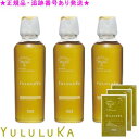 YULULUKA ユルルカ シトラスクレンズ シャンプー 250mL 3個セット プレゼント付