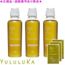 YULULUKA ユルルカ フローラモイスト シャンプー 250mL 3個セット プレゼント付