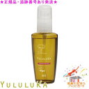 YULULUKA ユルルカ シーズナリッシュ オイル 60mL プレゼント付