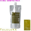YULULUKA ユルルカ フローラルリペア シャンプー 500mL 詰替用 プレゼント付