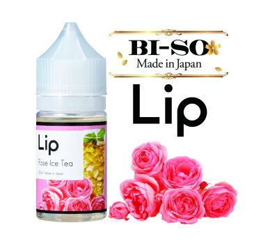 国産 電子タバコ リキッド 【Lip Rose Ice Tea 30ml】 BI-SO
