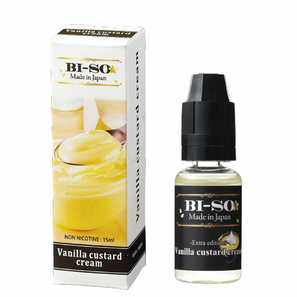 国産 電子タバコ リキッド【バニラカスタードクリーム 15ml】 BI-SO