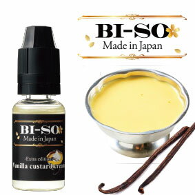 国産 電子タバコ リキッド【バニラカスタードクリーム 15ml】 BI-SO