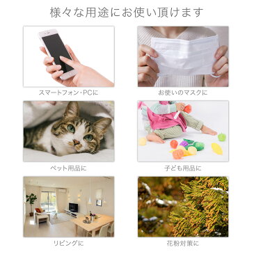 コロナウイルス対策 マスク 手指の除菌にも!【99.9%除菌】【次亜塩素酸水250ppm】薄めて使う大容量350ml