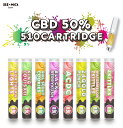 CBD カートリッジ 1.0ml 高濃度 510カートリッジ ビソ cbdリキッド 50%