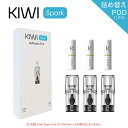 KIWI Spark 電子タバコ 交換用 POD カートリッジ デバイス フィルターチップ 本体 VAPE スターターキット 本体 加熱式 キウイ スパーク カ...
