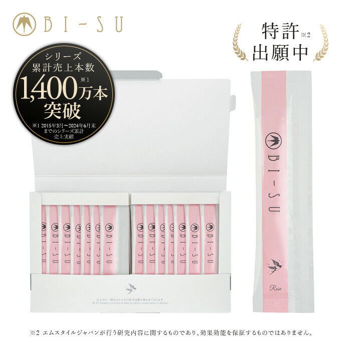BI-SUエキスゼリースティック(7本入り) | 天然高級ツバメの巣