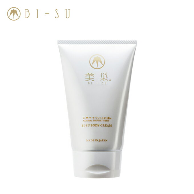 BI-SUボディクリーム 保湿クリーム ボディ 全身 ボディクリーム 乾燥肌 敏感肌 保湿 乾燥 日焼け 女性 男性 子ども メンズ レディースのサムネイル