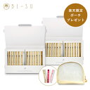 【BI-SU公式】《楽天限定 プレゼントセット》100%天然 アナツバメの巣 エキスゼリースティック コラーゲン ビタミンC ヒアルロン酸 コラーゲンペプチド ツバメの巣 燕の巣 アナツバメ エイジングケア 健康食品 ゼリースティック 食べる美容 美容ゼリー インナーケア 美容