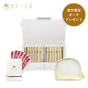 【BI-SU公式】《楽天限定 ポーチプレゼント》100%天然 アナツバメの巣 エキスゼリースティック スタートセット コラーゲン ビタミンC ヒアルロン酸 コラ...