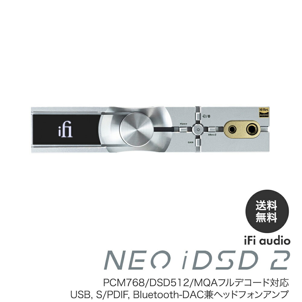 【ポイント5倍！】iFi audio NEO iDSD2 PCM768/DSD512/MQAフルデコード対応USB, S/PDIF, ロスレスBluetooth-DAC兼ヘッドフォンアンプ【国内正規品】