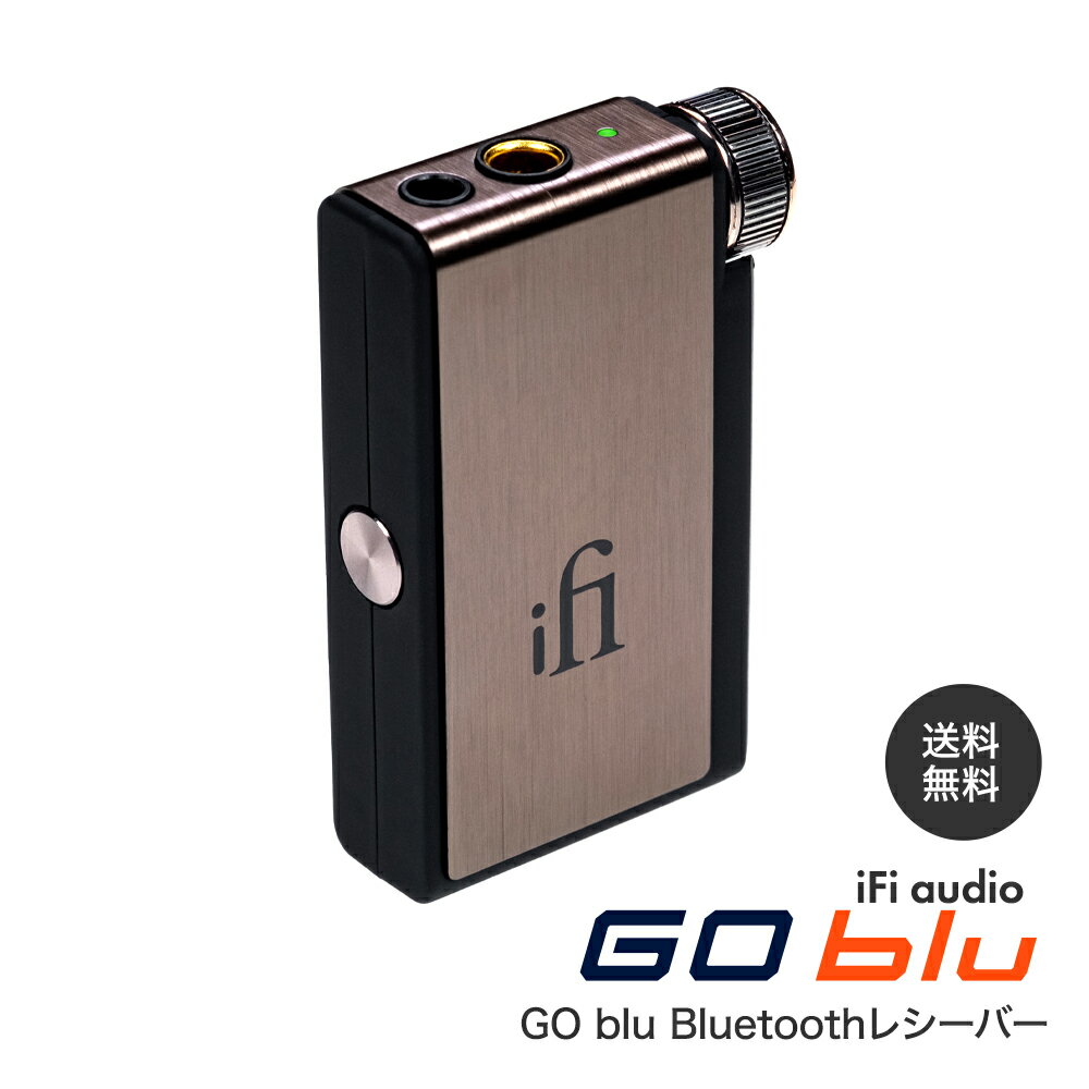 【ポイント5倍 】iFi audio Go blu Bluetoothレシーバー【国内正規品】