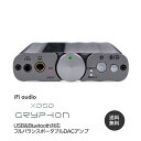 【お買い物マラソン ポイント5倍！】iFi audio xDSD Gryphon USB Bluetooth対応フルバランスポータブルDACアンプ【国内正規品】