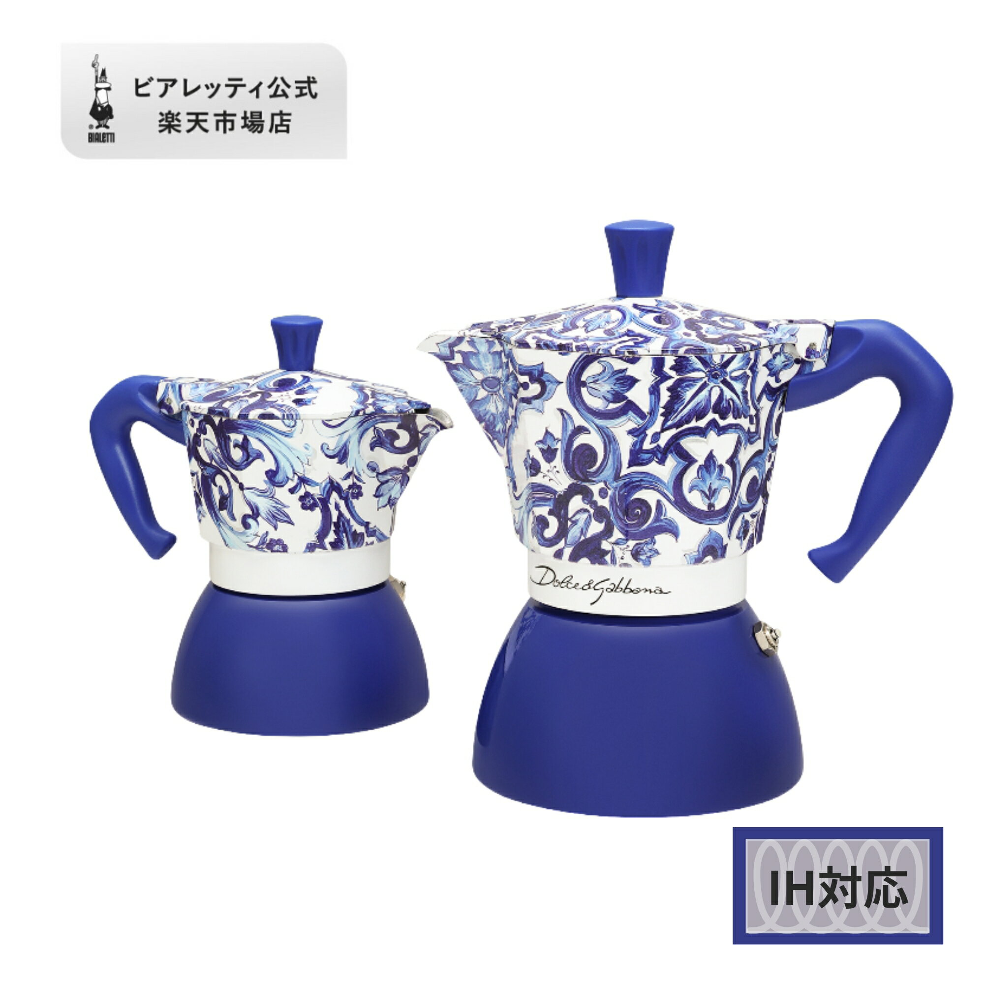 楽天市場】ドルチェ&ガッバーナ(コーヒー・お茶用品|キッチン 楽天市場】ドルチェ&ガッバーナ(コーヒー・お茶用品|キッチン