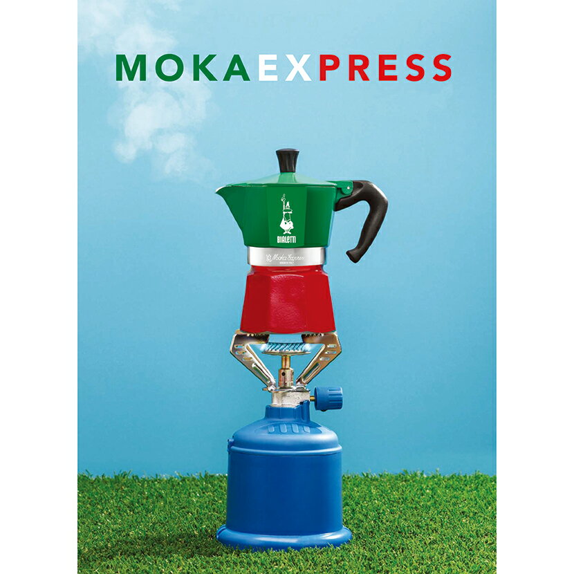 【公式】 ビアレッティ モカエキスプレス イタ...の紹介画像3