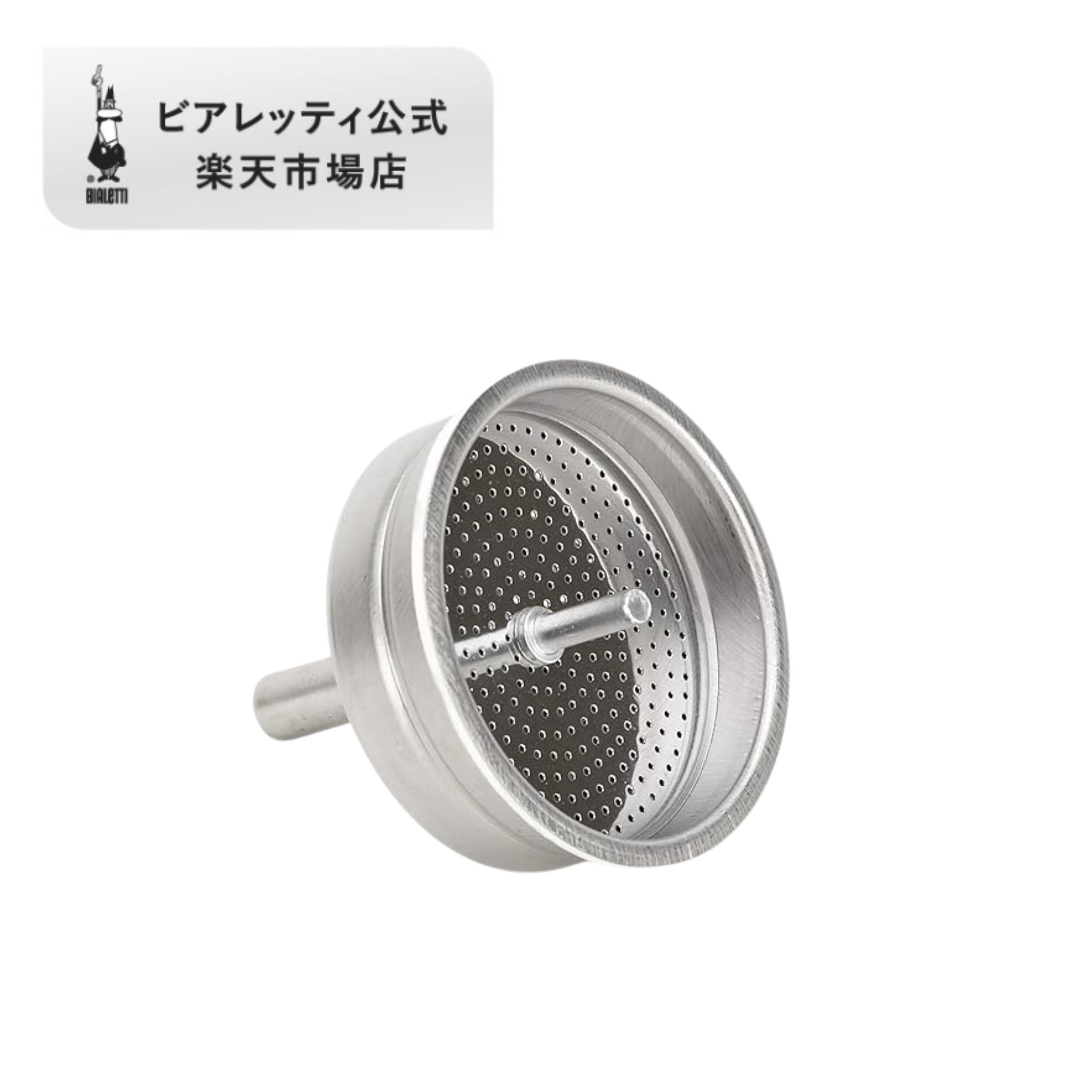 楽天市場】bialetti カプチーノメーカー ムッカ エクスプレスの通販 楽天市場】bialetti カプチーノメーカー ムッカ エクスプレスの通販