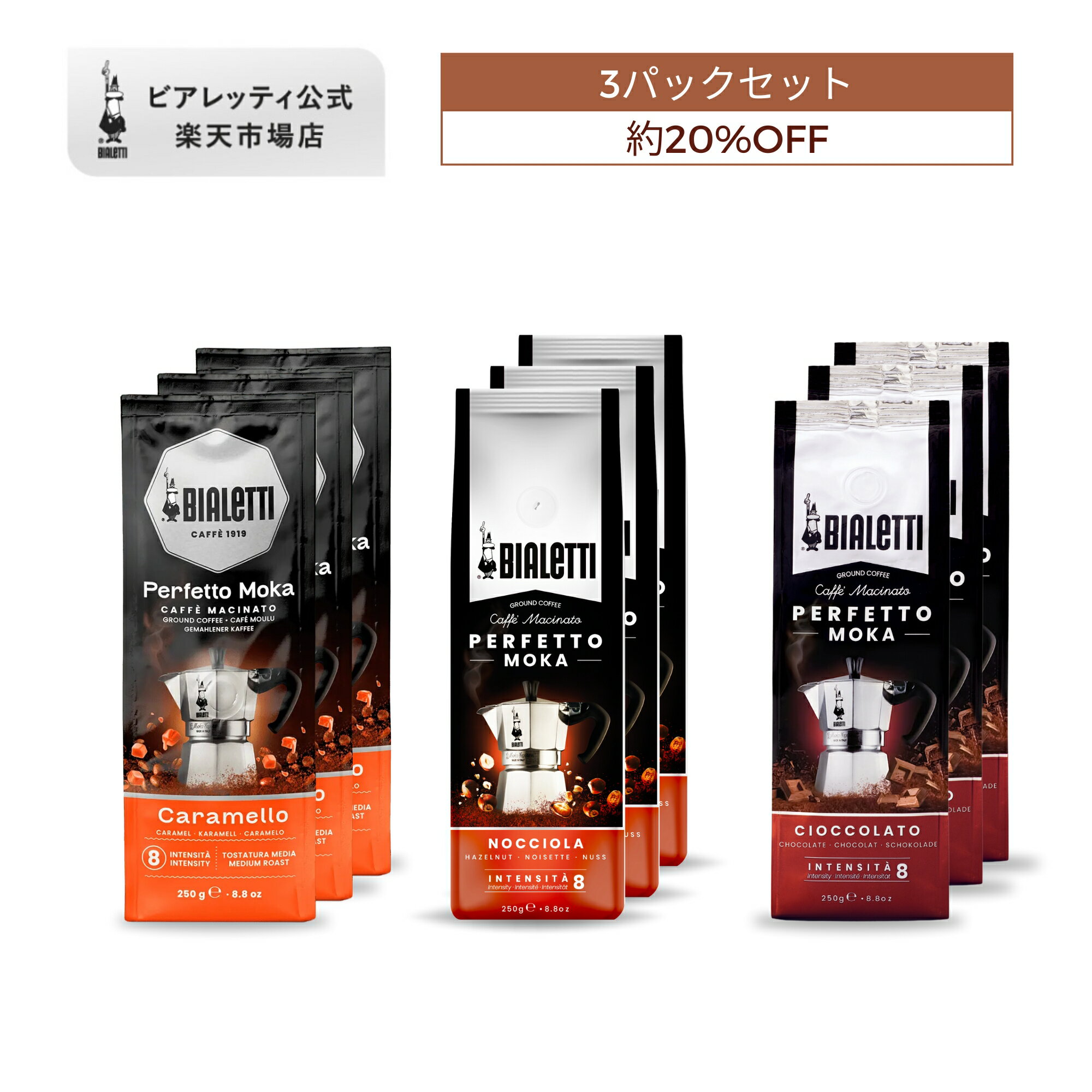 https://thumbnail.image.rakuten.co.jp/@0_mall/bialettishop/cabinet/09873977/pf_f3_new.jpg