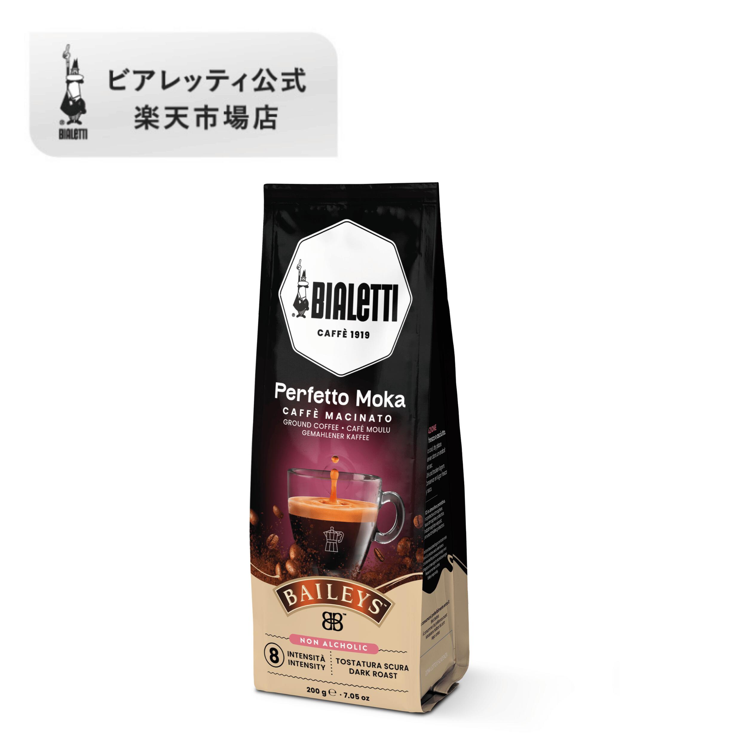 楽天市場】アガリクス ピエダーデの通販